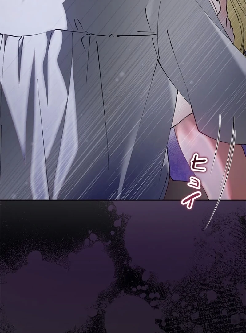 ch 23 80