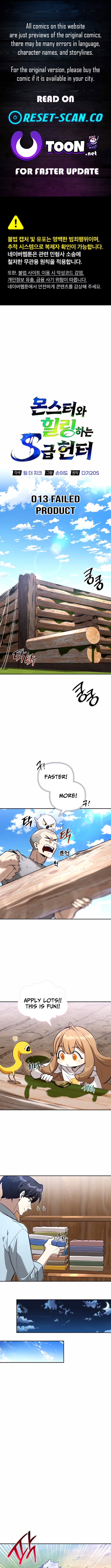 S-Class Hunter Heals with Monsters Chapter 13 53 01