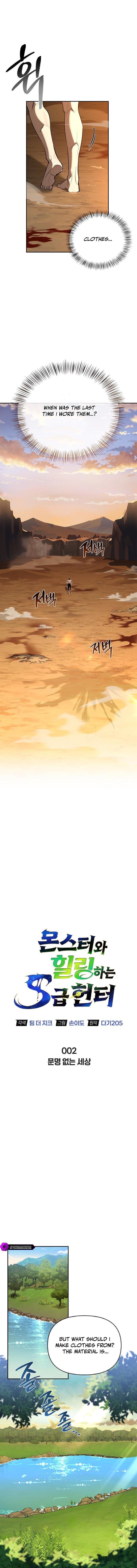 S-Class Hunter Heals with Monsters Chapter 2 82 ch 2 6