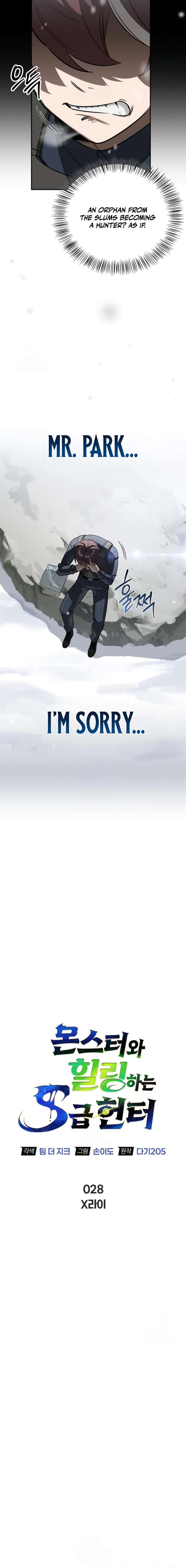 S-Class Hunter Heals with Monsters Chapter 28 94 6