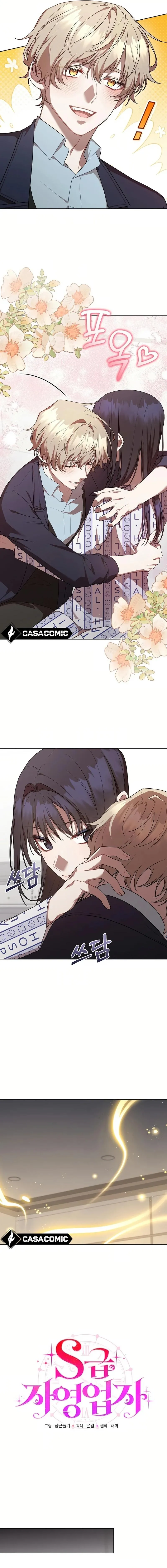 S-Class Self-Employed Person Chapter 45 27 2