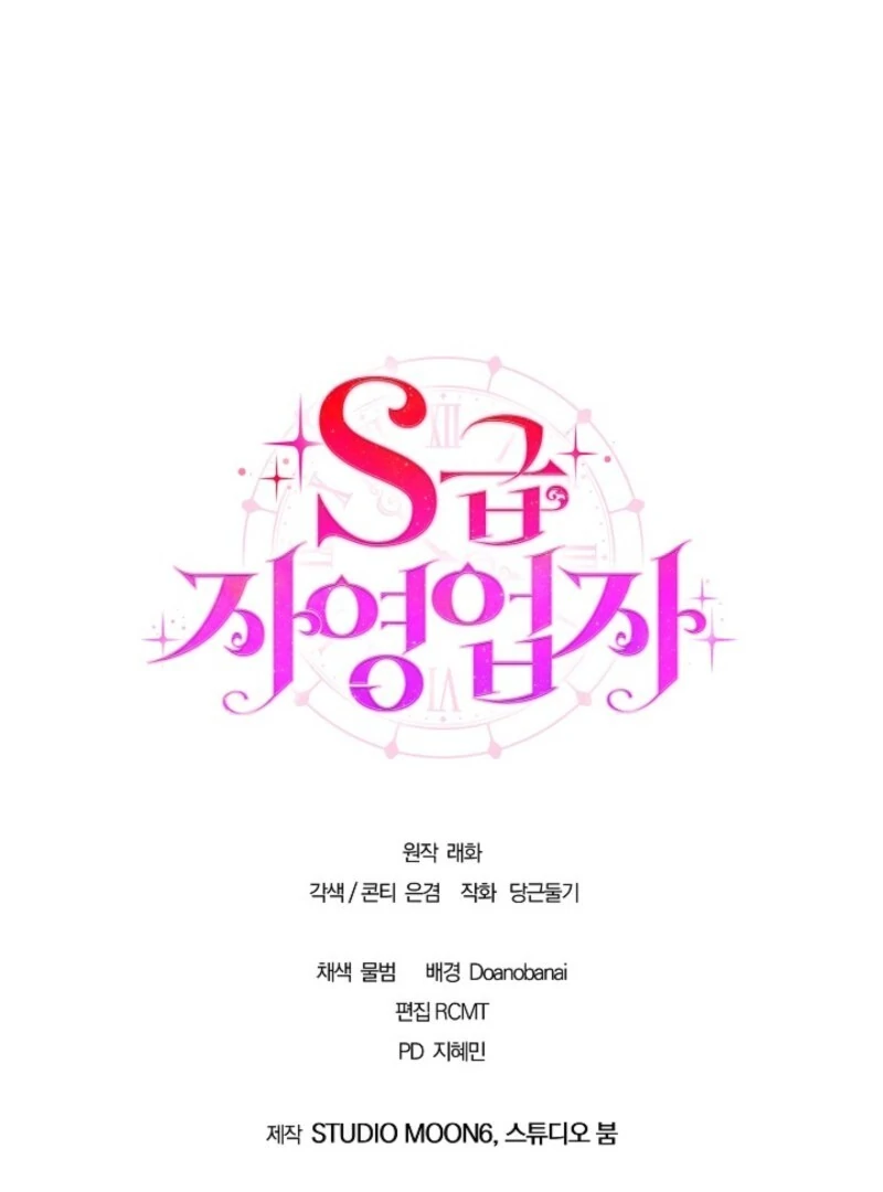 S-Class Self-Employed Person Chapter 59 477 116