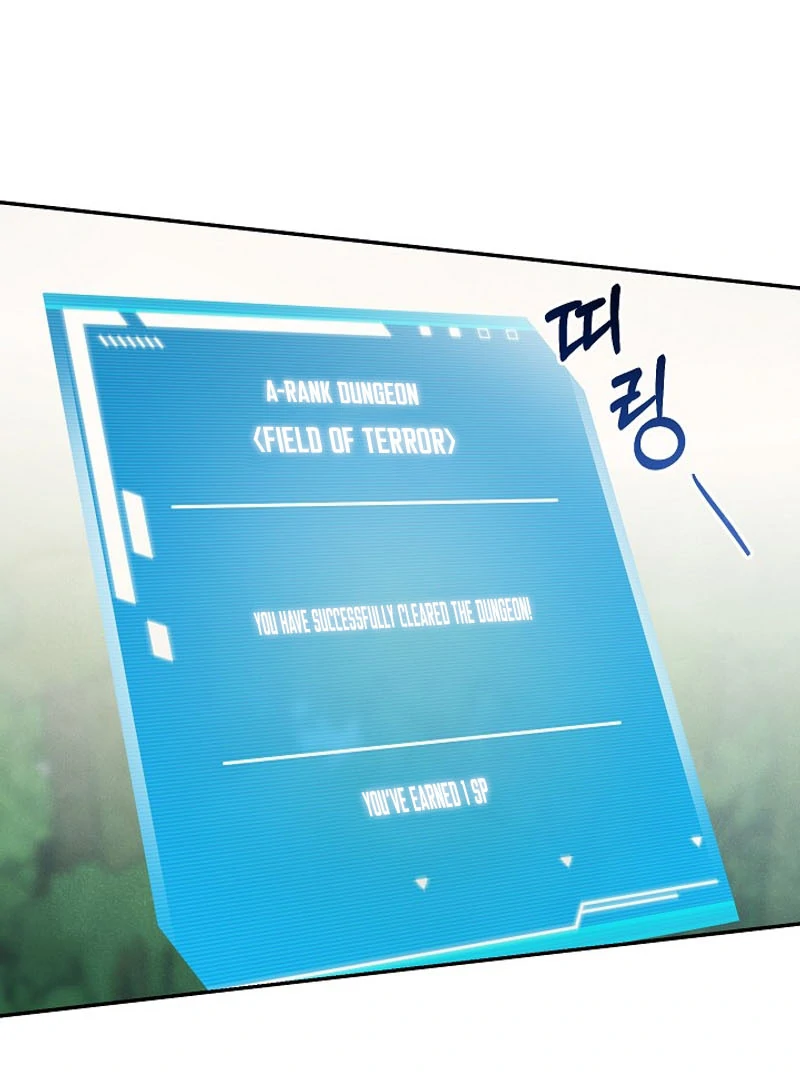 S-Class Spirit Master’s Taming Diary Chapter 42 370 015