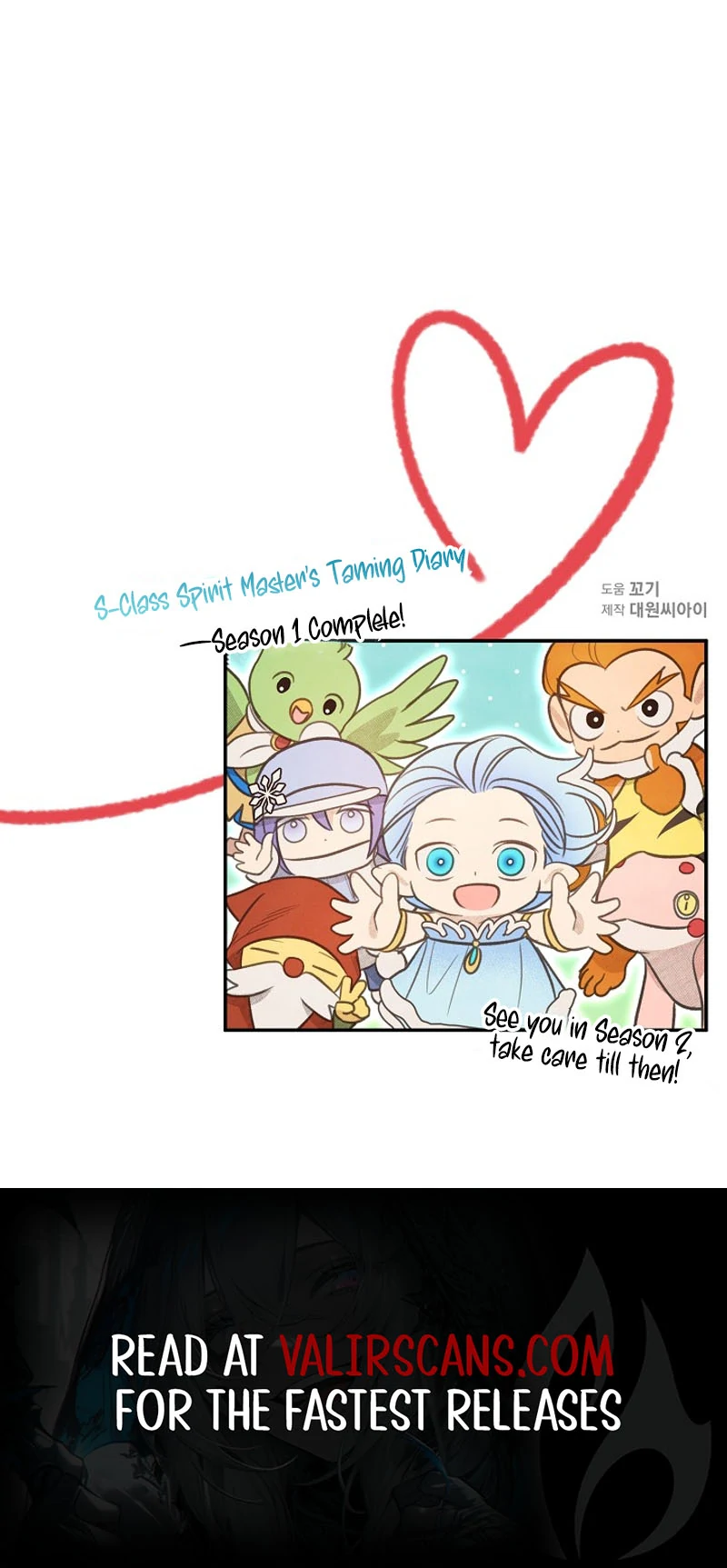 S-Class Spirit Master’s Taming Diary Chapter 42 471 116