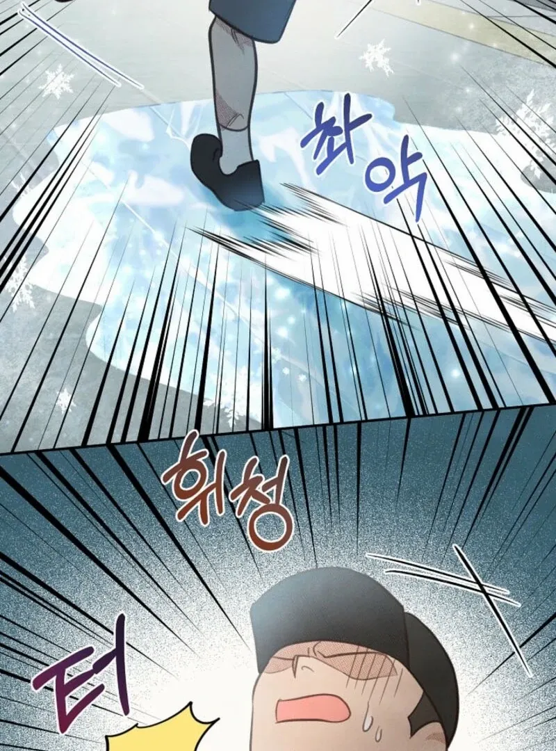 S-Class Spirit Master’s Taming Diary Chapter 44 457 078