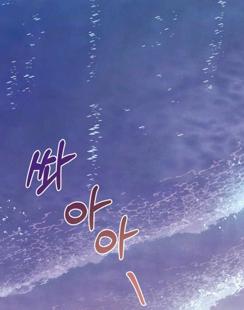 S-Class Spirit Master’s Taming Diary Chapter 45 374 013