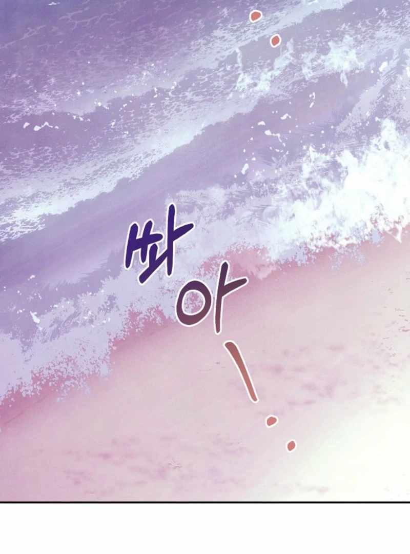 S-Class Spirit Master’s Taming Diary Chapter 45 375 014