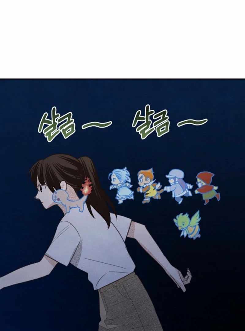 S-Class Spirit Master’s Taming Diary Chapter 45 419 058