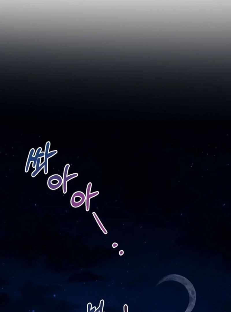 S-Class Spirit Master’s Taming Diary Chapter 45 437 076