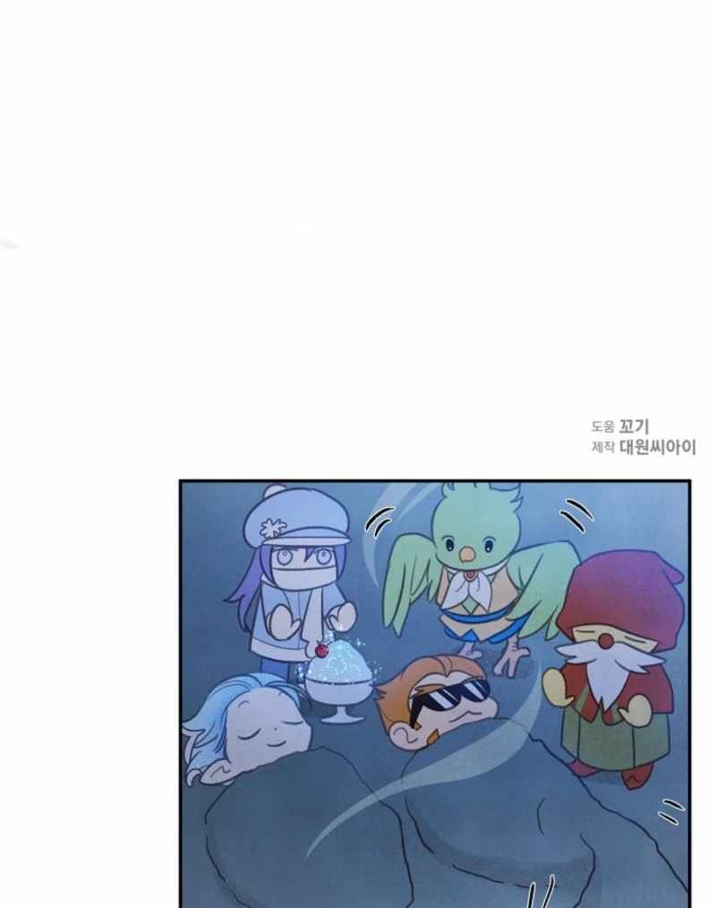 S-Class Spirit Master’s Taming Diary Chapter 45 478 117