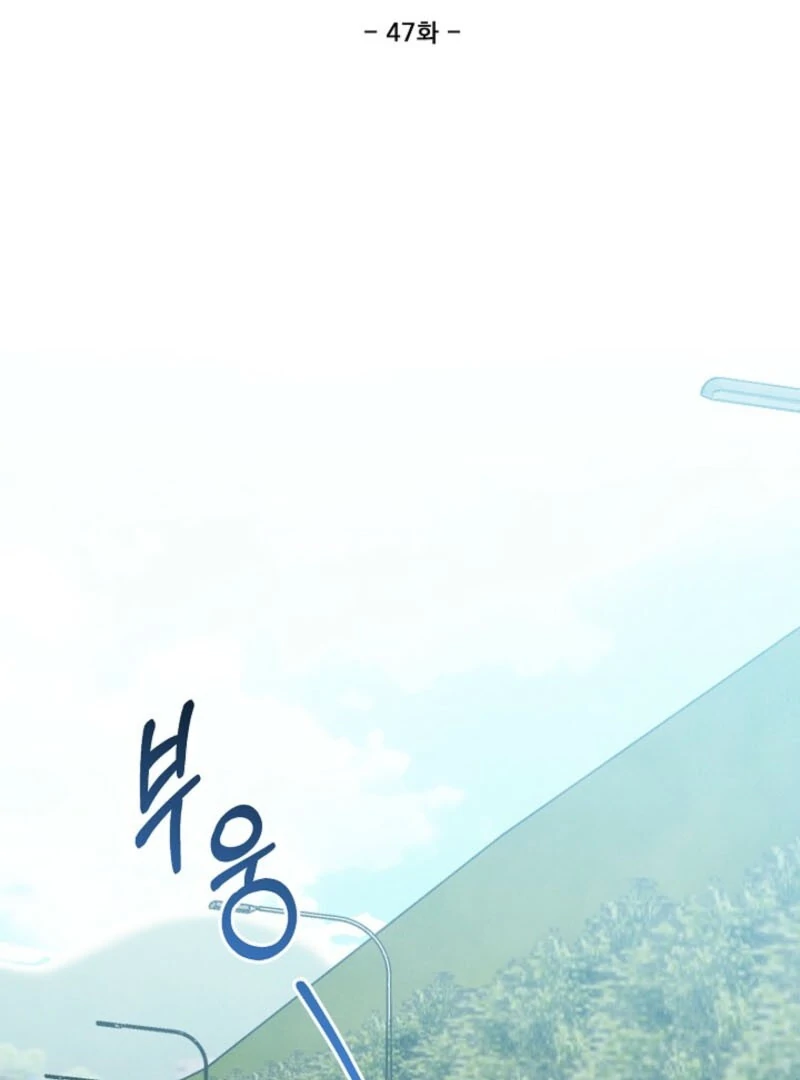 S-Class Spirit Master’s Taming Diary Chapter 47 343 003