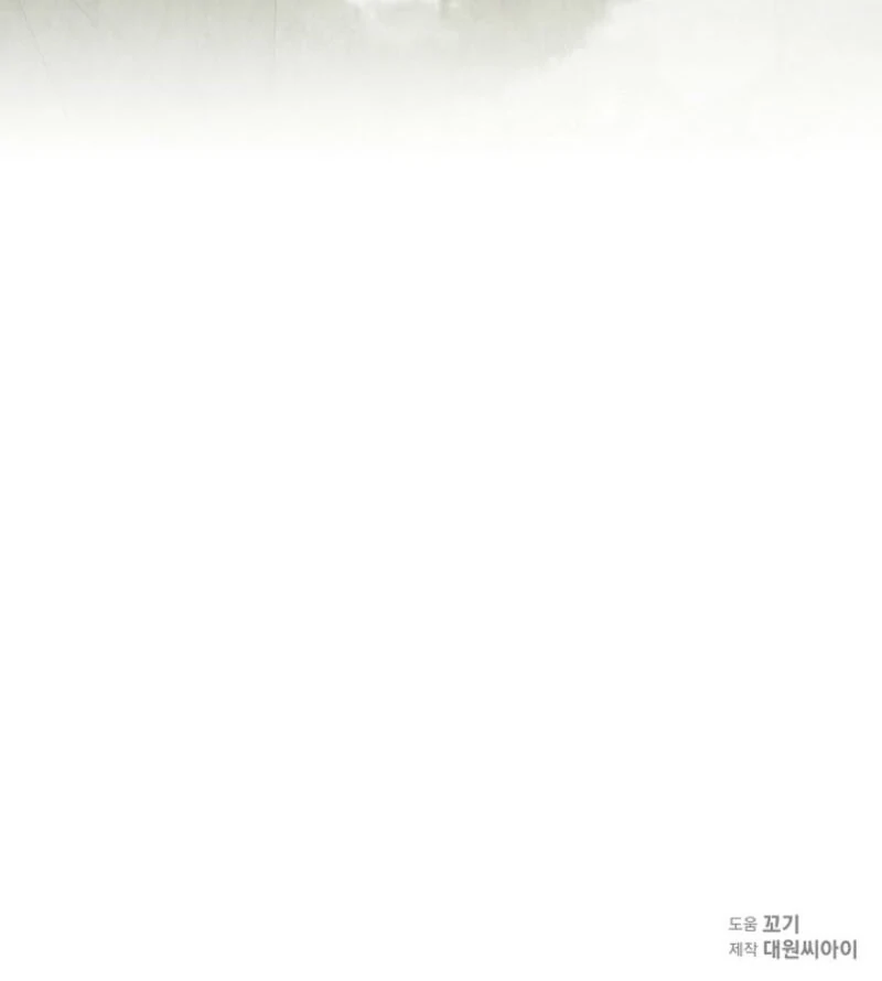 S-Class Spirit Master’s Taming Diary Chapter 47 450 110