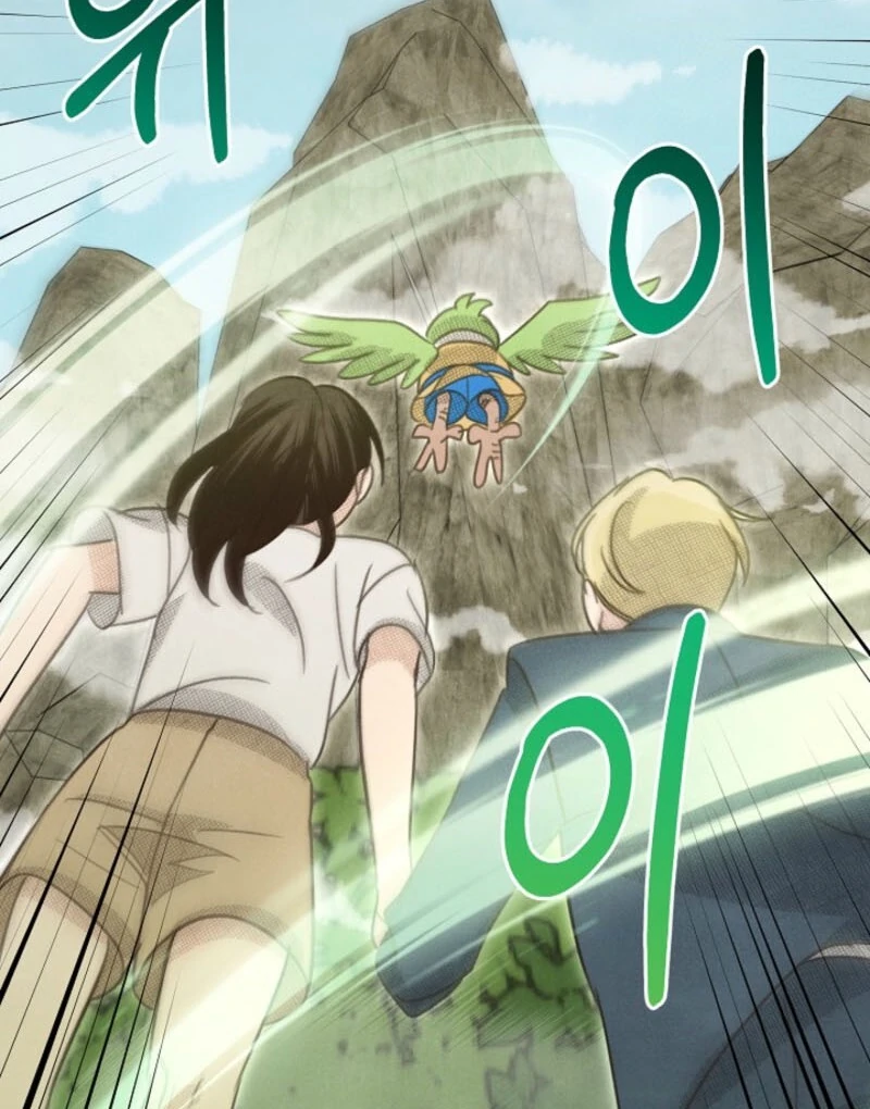 S-Class Spirit Master’s Taming Diary Chapter 48 454 096