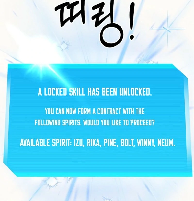 S-Class Spirit Master’s Taming Diary Chapter 49 458 109