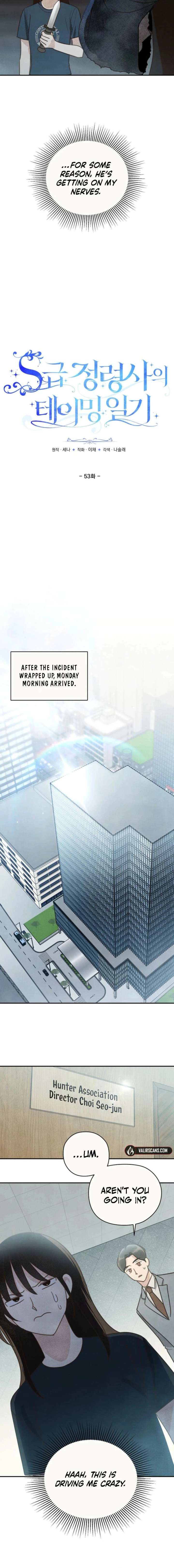 S-Class Spirit Master’s Taming Diary Chapter 53 57 2