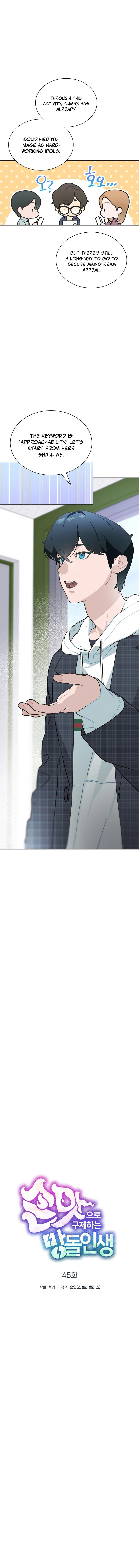 Saving the Doomed Idols With My Touch Chapter 45 42 ch 45 2