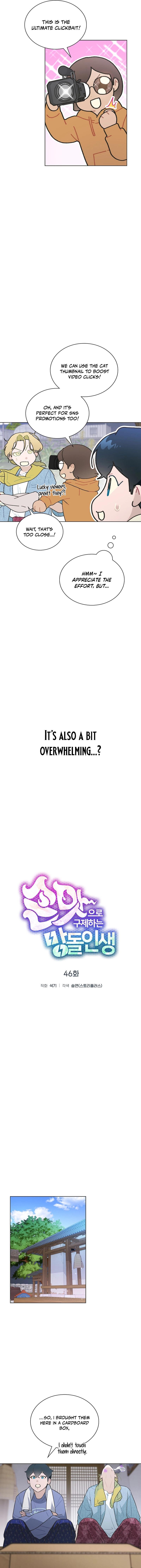 Saving the Doomed Idols With My Touch Chapter 46 42 ch 46 2