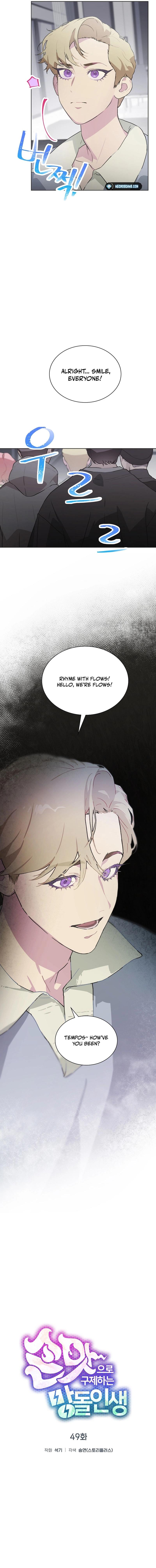 Saving the Doomed Idols With My Touch Chapter 49 46 ch 49 3