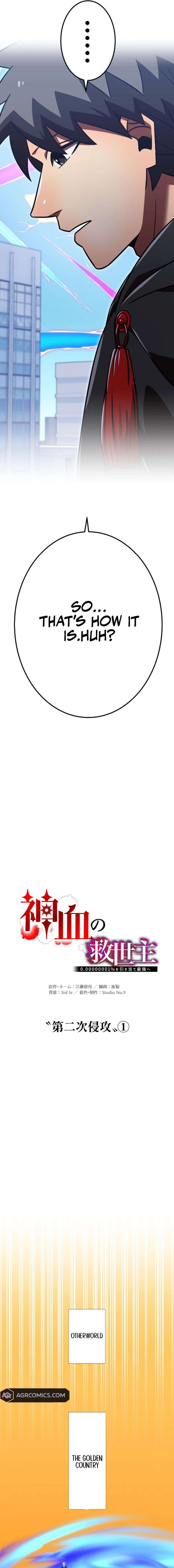 Savior of Divine Blood ~Draw Out 0.00000001% To Become the Strongest~ Chapter 126 87 2