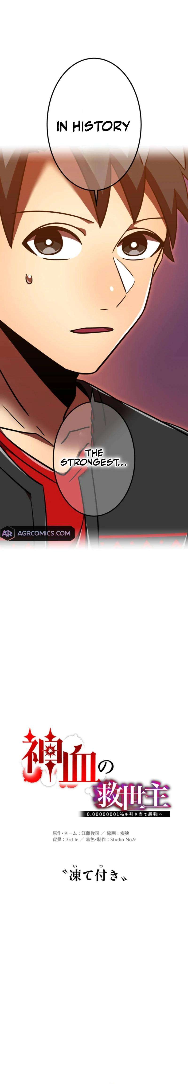 Savior of Divine Blood ~Draw Out 0.00000001% To Become the Strongest~ Chapter 127 111 11