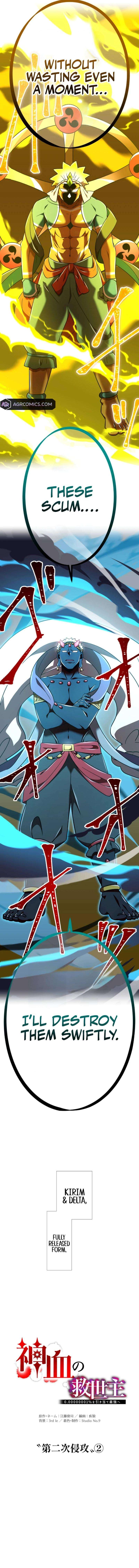 Savior of Divine Blood ~Draw Out 0.00000001% To Become the Strongest~ Chapter 128 99 5