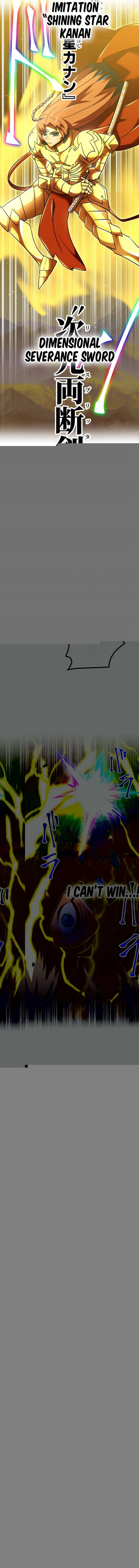 Savior of Divine Blood ~Draw Out 0.00000001% To Become the Strongest~ Chapter 128 103 9