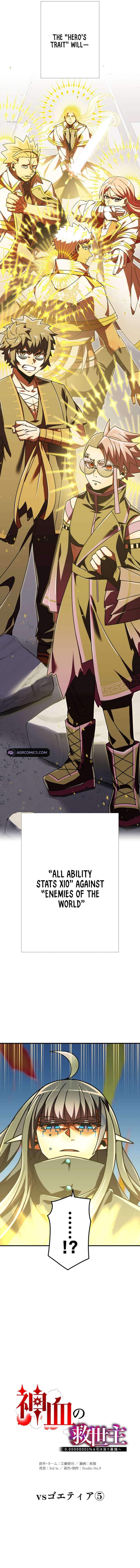 Savior of Divine Blood ~Draw Out 0.00000001% To Become the Strongest~ Chapter 139 102 8