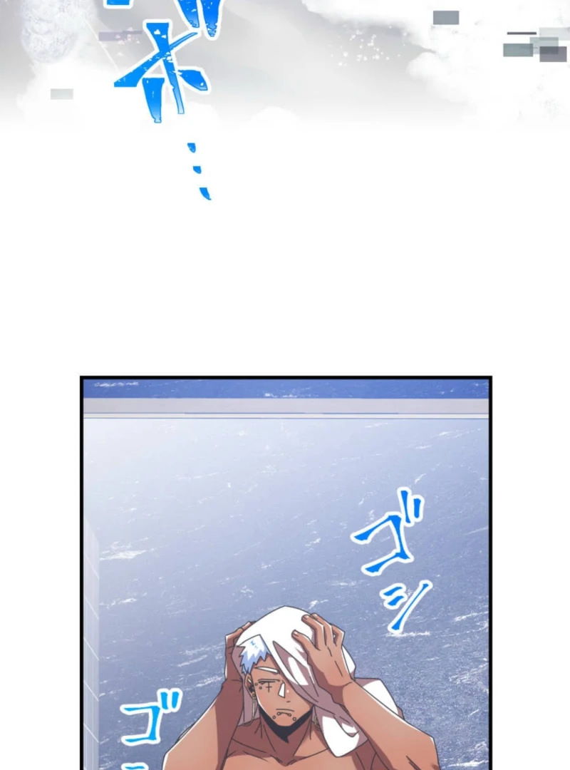 Savior of Divine Blood ~Draw Out 0.00000001% To Become the Strongest~ Chapter 149 628 18