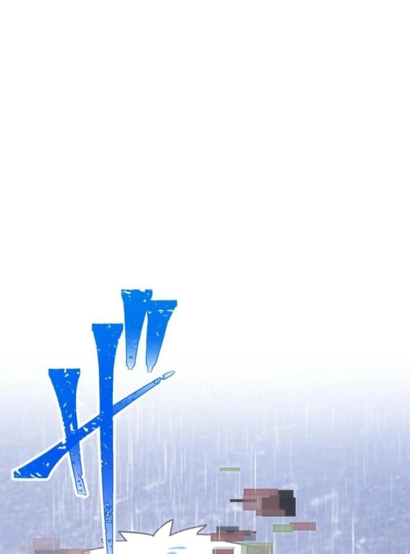 Savior of Divine Blood ~Draw Out 0.00000001% To Become the Strongest~ Chapter 149 619 9