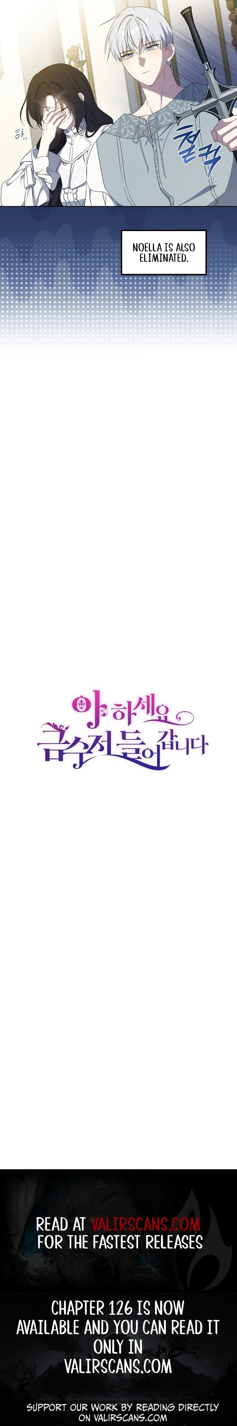 Say Ah, The Golden Spoon Is Entering Chapter 123 67 ch 123 15