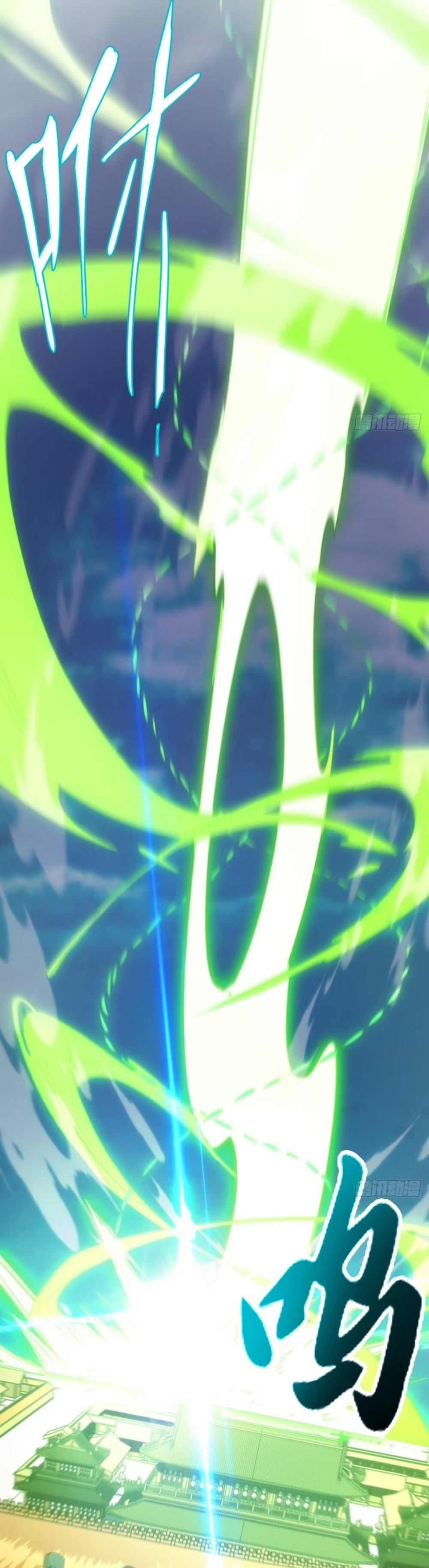 Scoring the Sacred Body of the Ancients from the Get-go Chapter 97 109 23