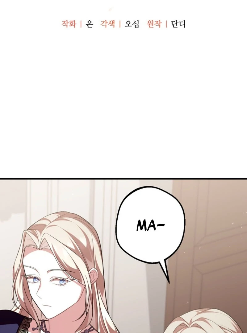 Screw the Noble Life, I’m Going Home Chapter 55 352 024