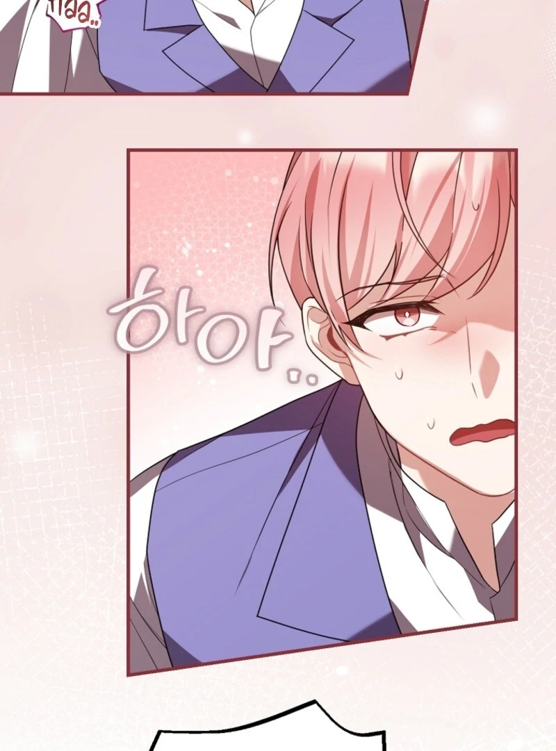 Screw the Noble Life, I’m Going Home Chapter 69 303 05