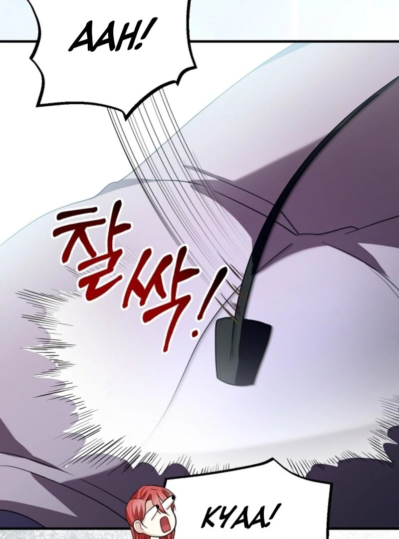 Screw the Noble Life, I’m Going Home Chapter 69 320 22