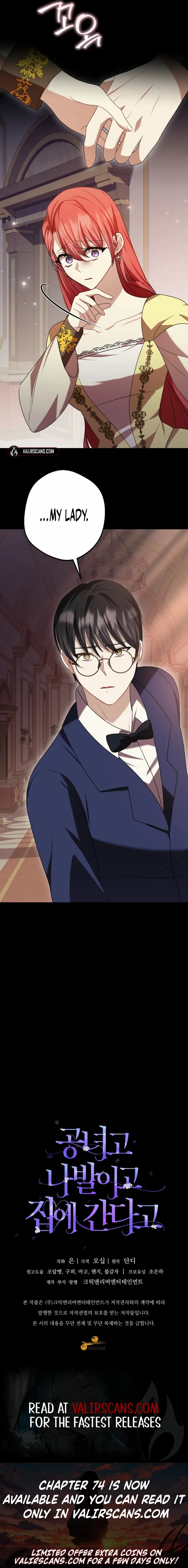 Screw the Noble Life, I’m Going Home Chapter 71 39 8