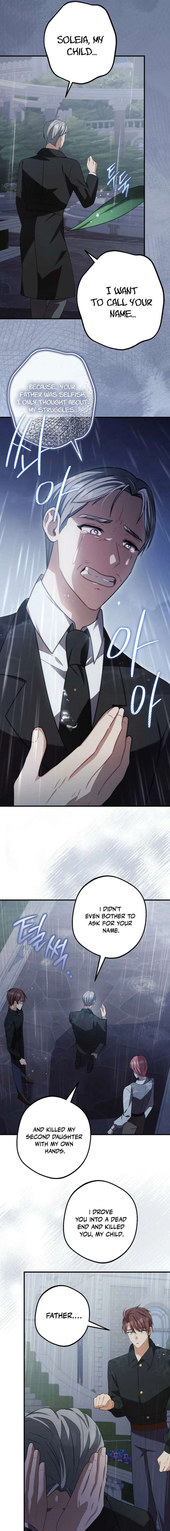 Screw the Noble Life, I’m Going Home Chapter 77 59 008