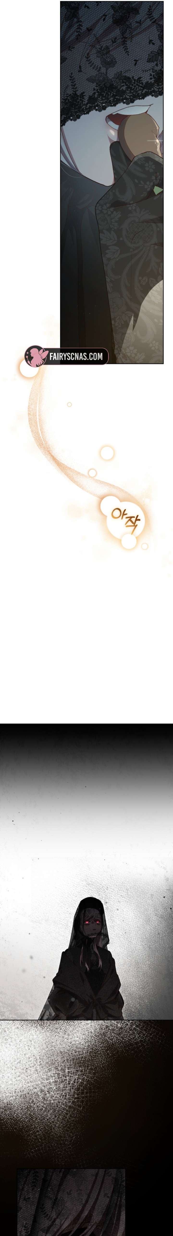 Second Life of a Trash Princess Chapter 101 75 17