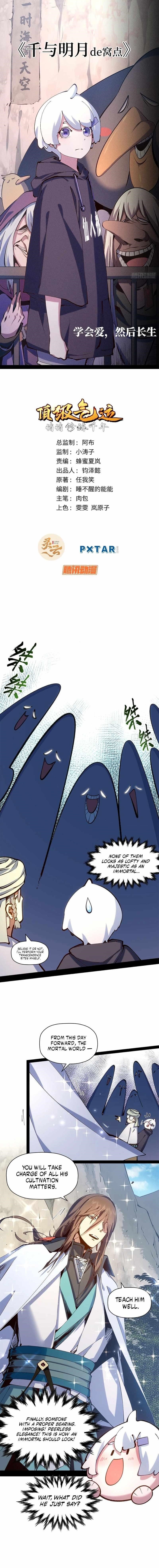 Secretly Cultivate For A Thousand Years Chapter 230 38 2