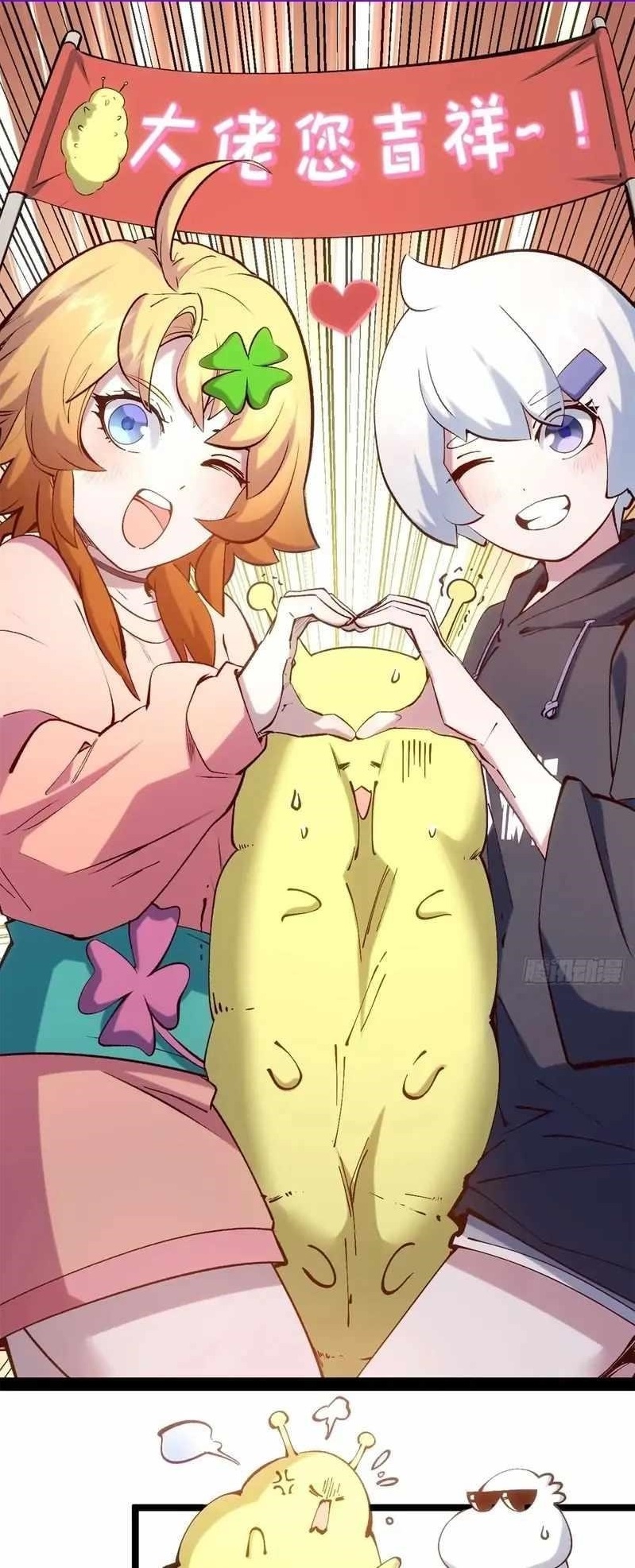 Secretly Cultivate For A Thousand Years Chapter 233 134 2