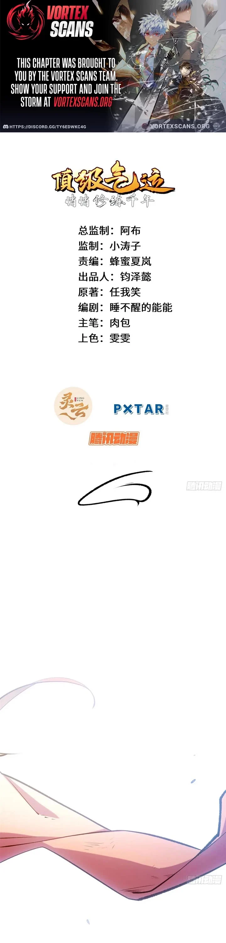 Secretly Cultivate For A Thousand Years Chapter 239 107 1