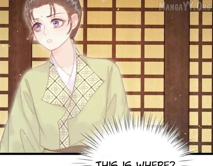 Shao Hua Long: Rebirth of the Evil Concubine’s Counterattack Chapter 15 546 107