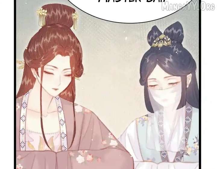 Shao Hua Long: Rebirth of the Evil Concubine’s Counterattack Chapter 16 596 115