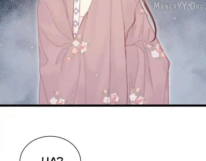 Shao Hua Long: Rebirth of the Evil Concubine’s Counterattack Chapter 18 404 007