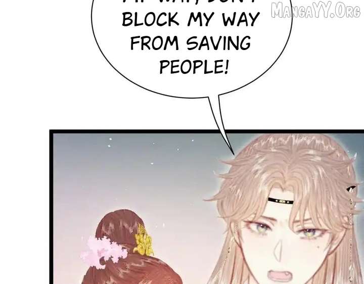 Shao Hua Long: Rebirth of the Evil Concubine’s Counterattack Chapter 21 722 067