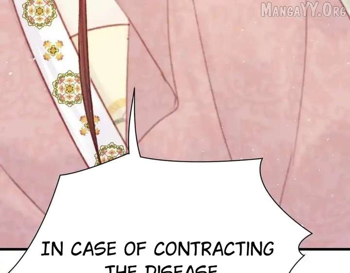 Shao Hua Long: Rebirth of the Evil Concubine’s Counterattack Chapter 24 981 158