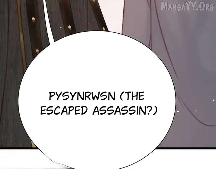 Shao Hua Long: Rebirth of the Evil Concubine’s Counterattack Chapter 27 874 117