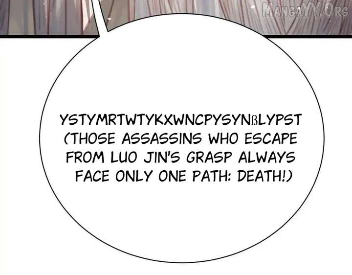 Shao Hua Long: Rebirth of the Evil Concubine’s Counterattack Chapter 27 877 120