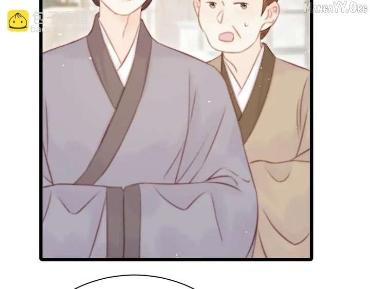 Shao Hua Long: Rebirth of the Evil Concubine’s Counterattack Chapter 28 820 111