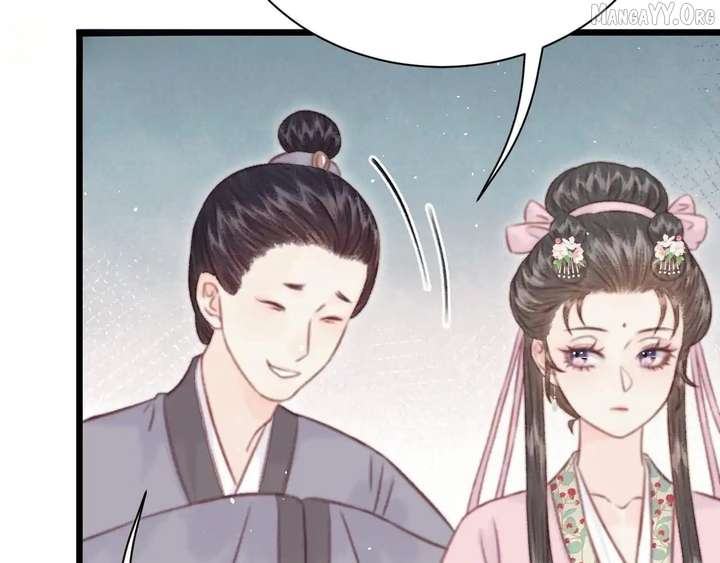 Shao Hua Long: Rebirth of the Evil Concubine’s Counterattack Chapter 28 837 128