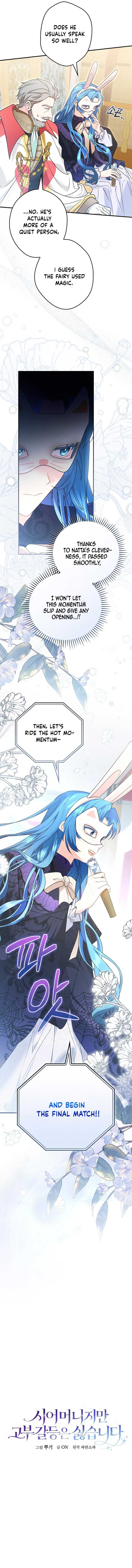 She Is My Mother In Law But I Dont Want Any Conflicts Between us Chapter 23 62 ch 23 10